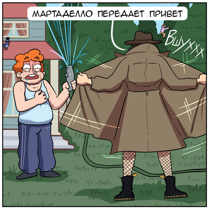 ! , ,  , , Martadello