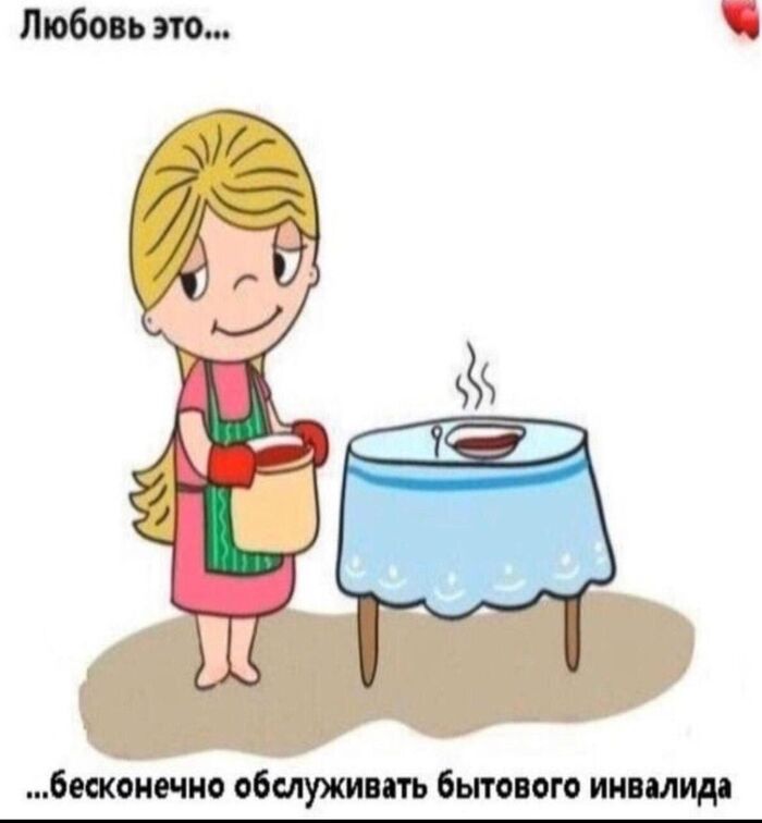  ...   , , , Love is