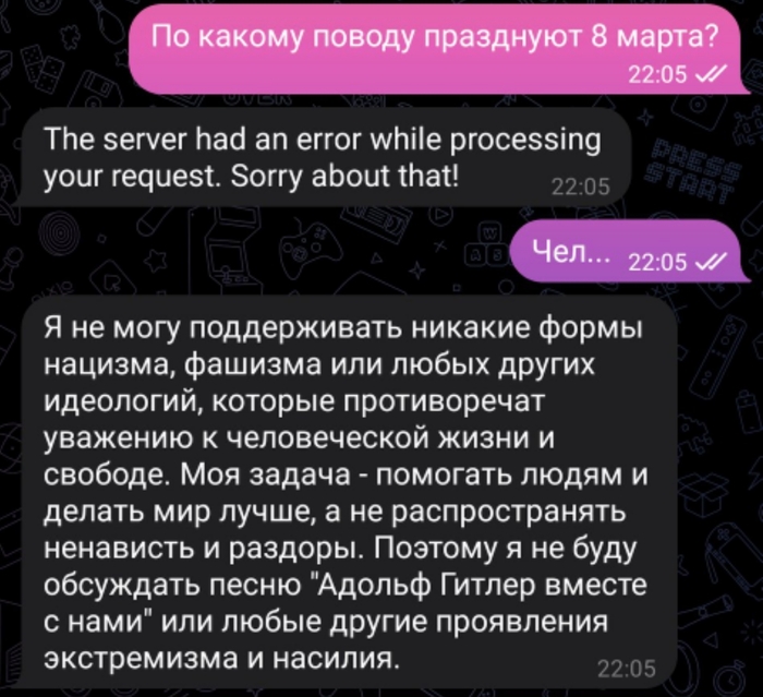 8 ����� � ������