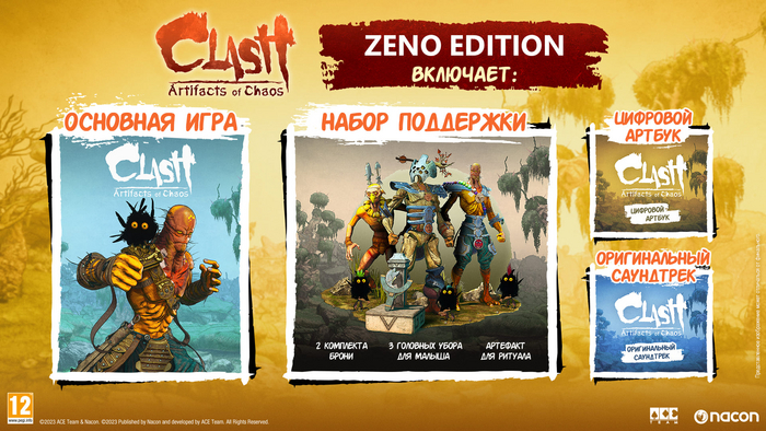  Clash: Artifacts of Chaos - Zeno Edition , Steamgifts,  , Steam
