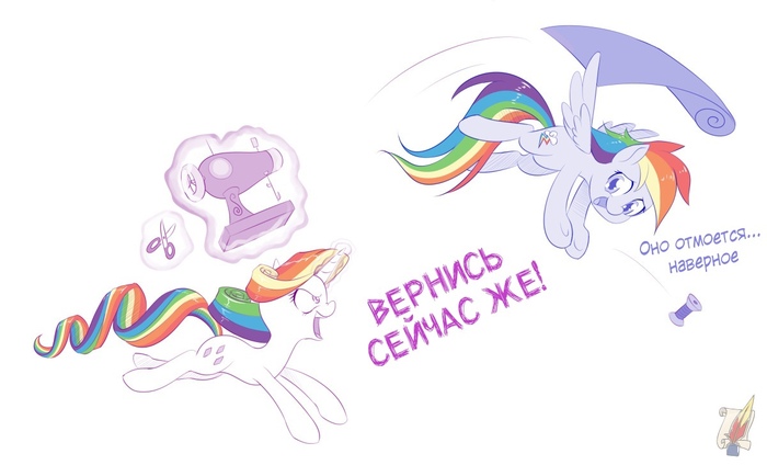    ... My Little Pony, Rarity, Rainbow Dash