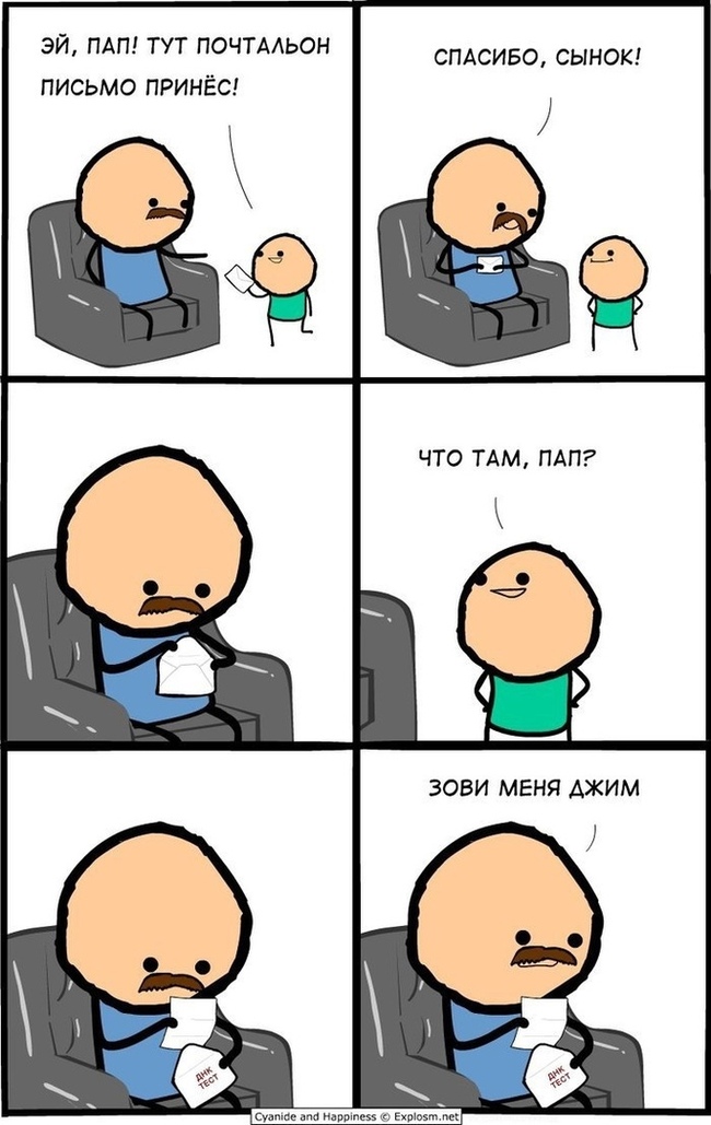   Cyanide and Happiness,   , , , , , 