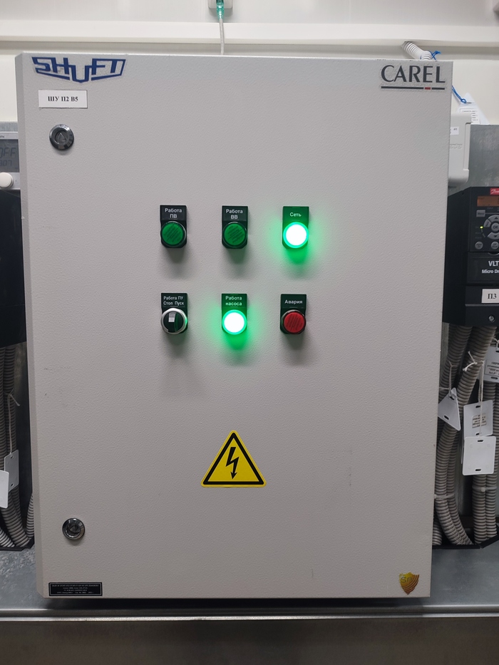 Альбом новой вент-рок группы