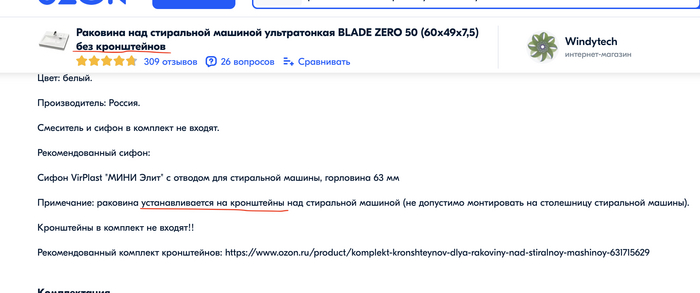 Зачем я уточняю п поиске