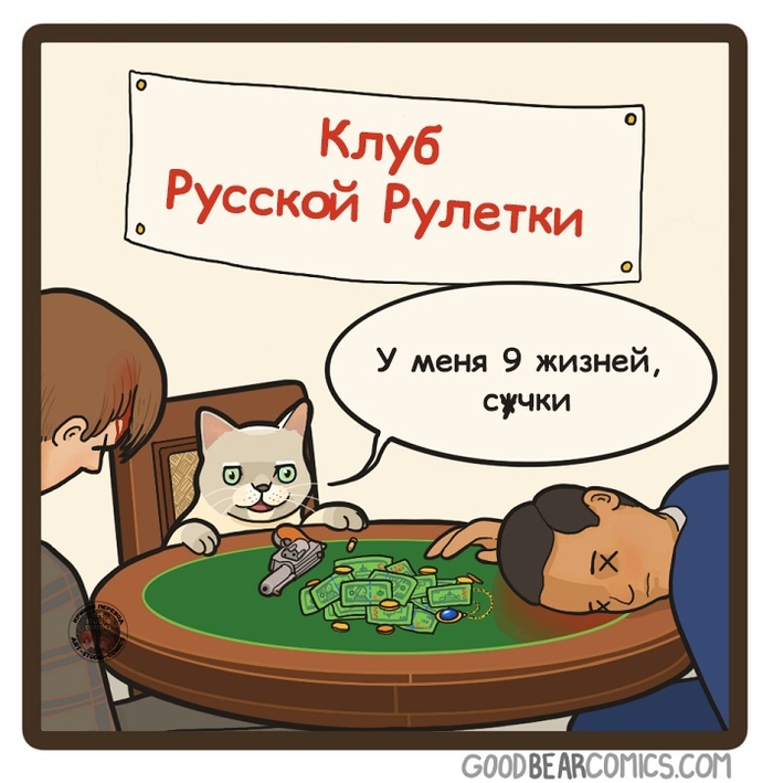   , -, , Goodbearcomics, ,  ,  