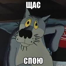 На недельку до манула, Игорь Скляр