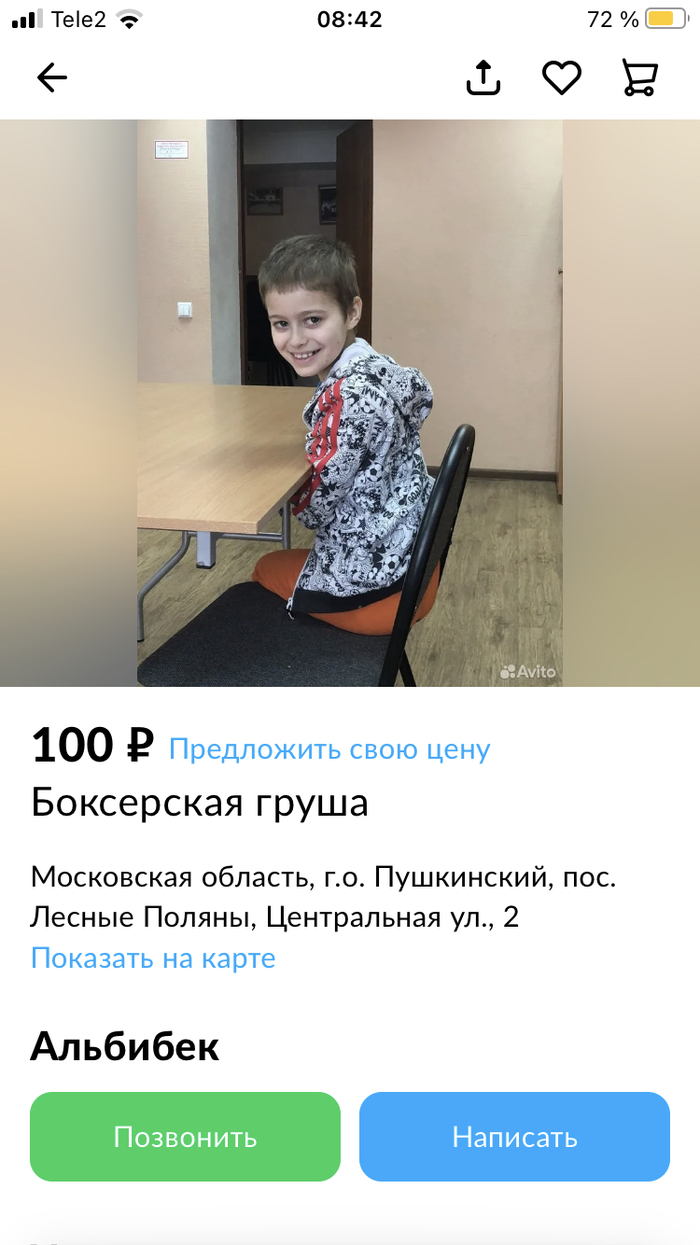    , ,  ,   ,  , 