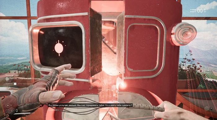  Atomic Heart   1.3.4.0