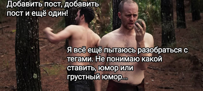 Когда новенькие осваивают Пикабу Viva La Dirt League, Раскадровка, Пикабу, Новенький, Правила, Юмор, Обучение, Trupbaty121, Длиннопост, Картинка с текстом