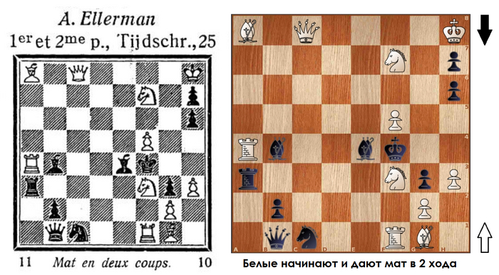 Двухходовочка #84