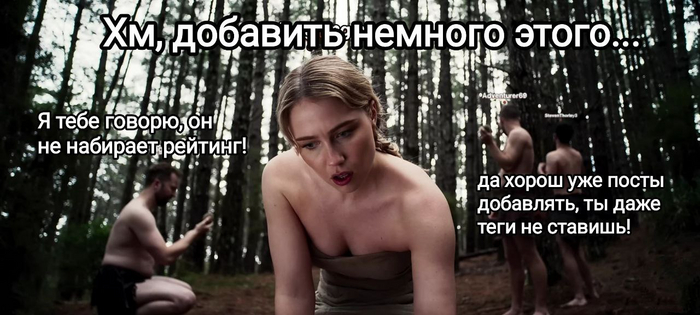 Когда новенькие осваивают Пикабу Viva La Dirt League, Раскадровка, Пикабу, Новенький, Правила, Юмор, Обучение, Trupbaty121, Длиннопост, Картинка с текстом