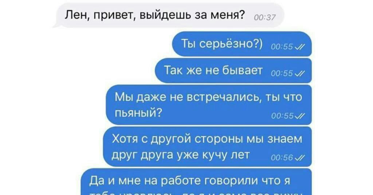 Как дела у лены