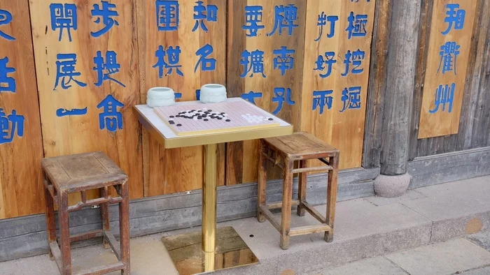 Воскресенье в Цюйчжоу / Азия, Китай, Китайцы, Китай наизнанку, Конфуций, Длиннопост, Гостиница, Фотография