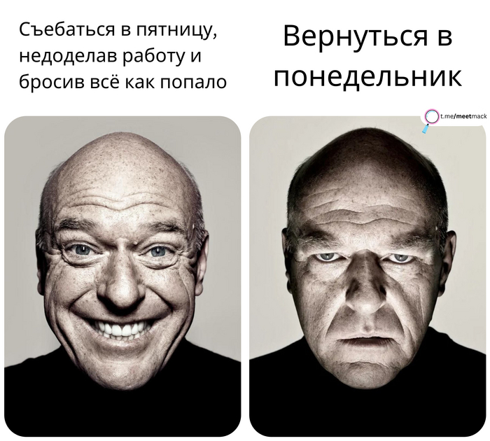 Беспечность