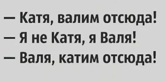 Анекдот. | Пикабу