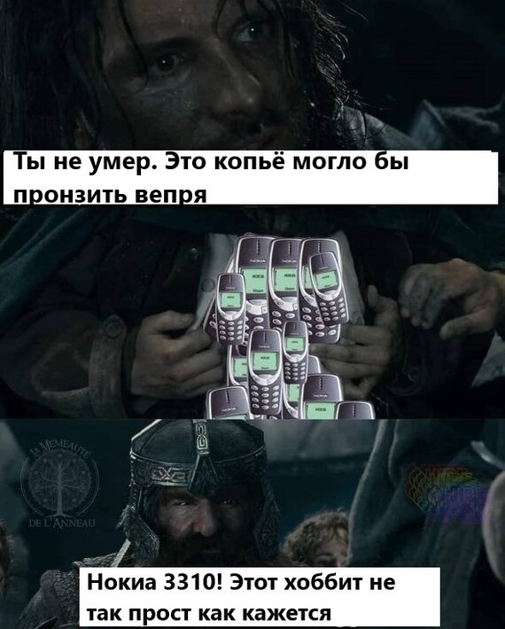 Легендарная финская кольчуга