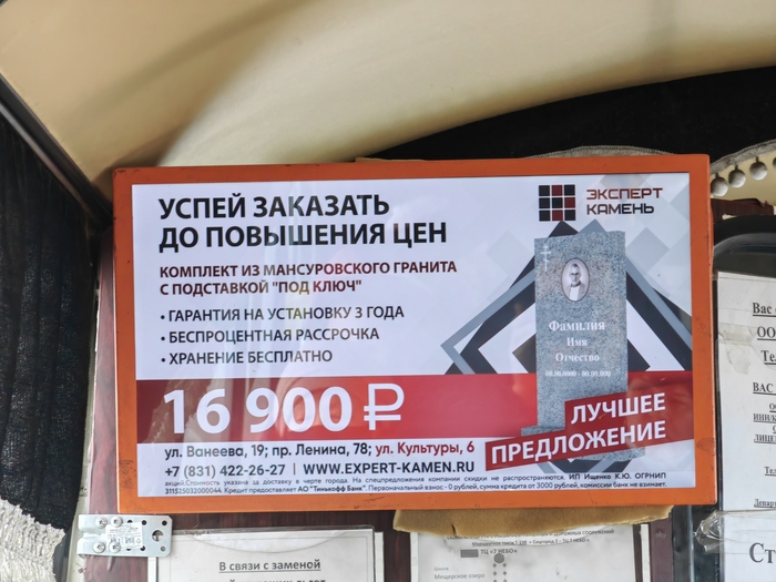 ������� ���������!