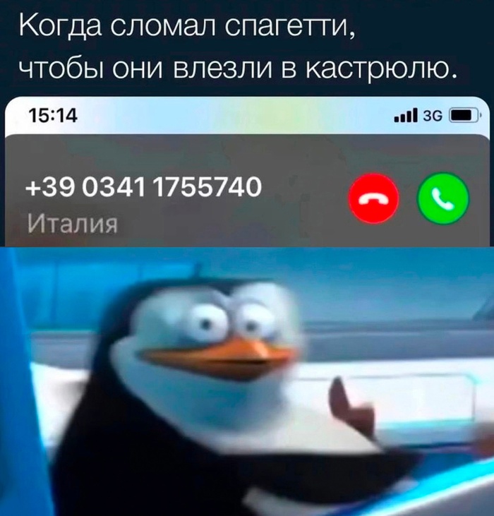 Ты делаешь это без уважения