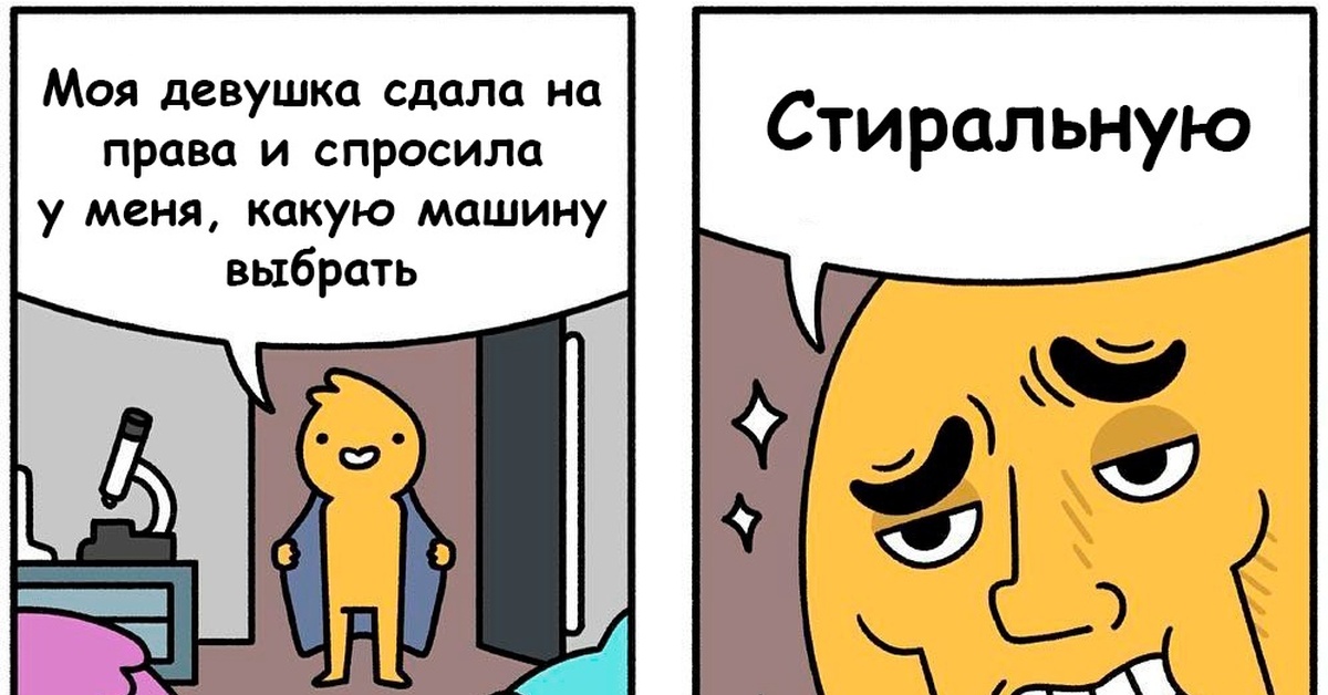 Право пикабу. Право пикабу