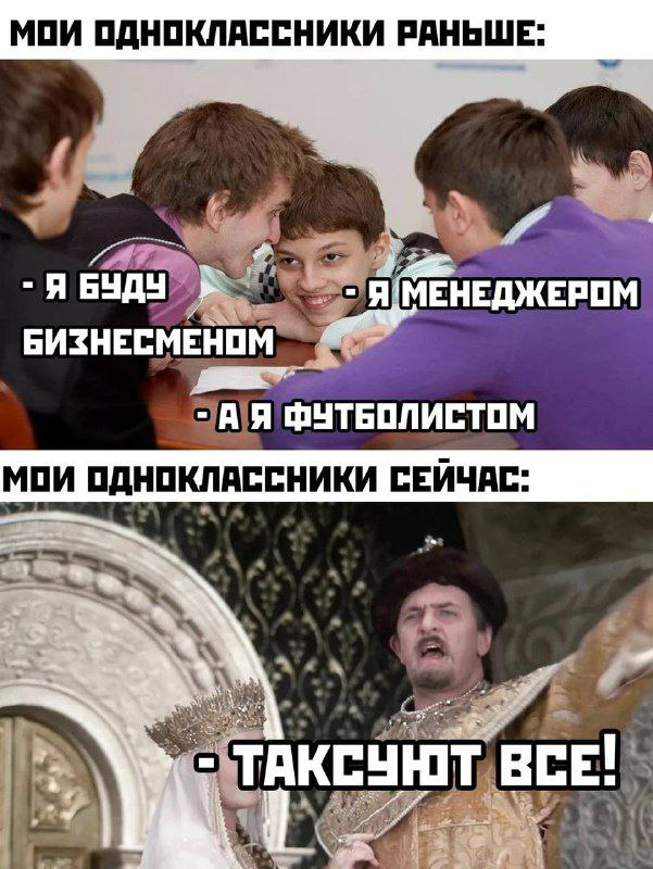 Ожидание и реальность