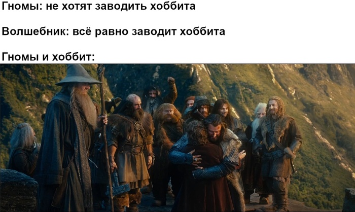 Они ещё никогда так не ошибались