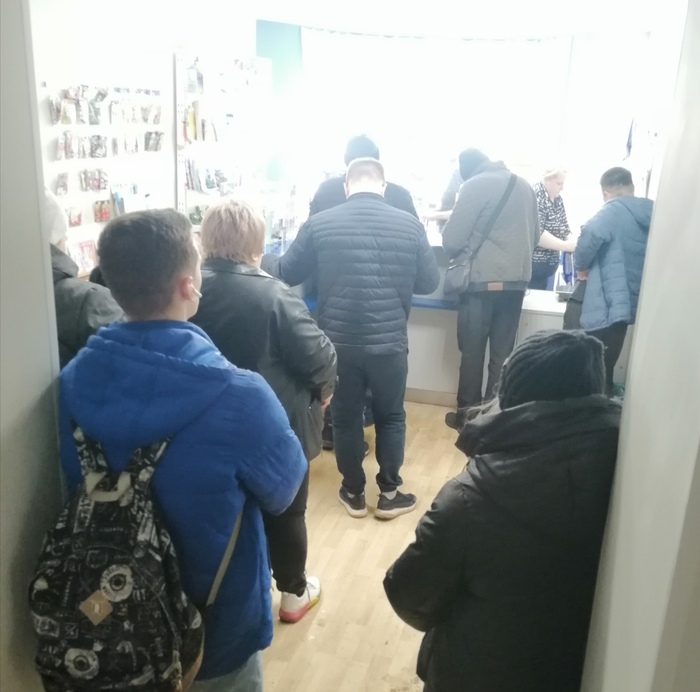 Почта РФ - страшный пережиток прошлого