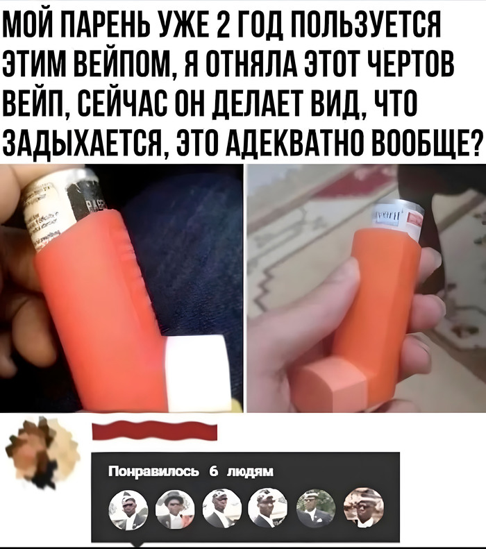 Курить вредно