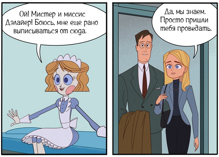   Dommcell, Emmytherobot, , -,  , 