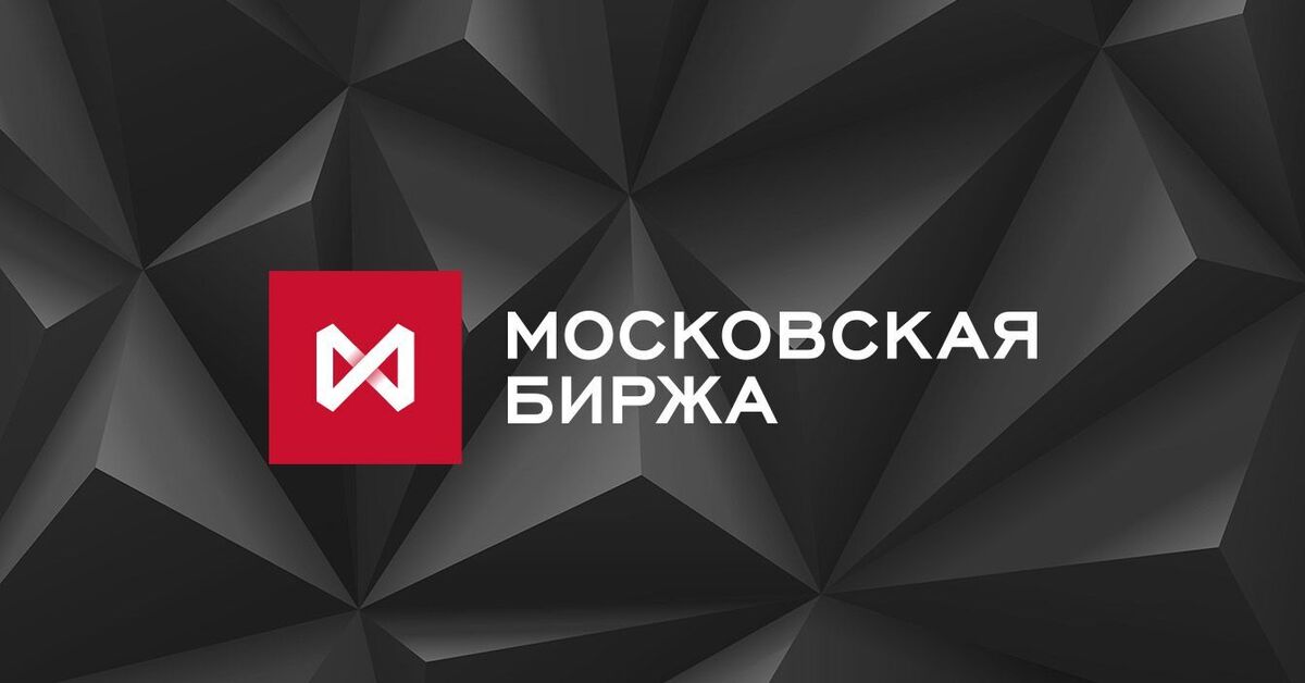 Логотип биржи. Московская биржа логотип. Московская биржа MOEX. Московская биржа картинки. Логтип Московский биржи.