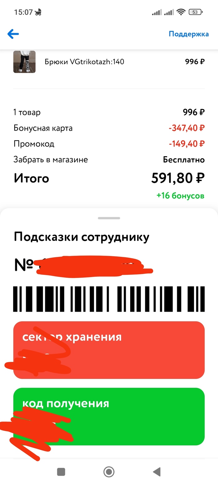 ������������� ���������� �� �������� ������� ������