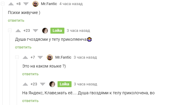 Яндекс шифрование
