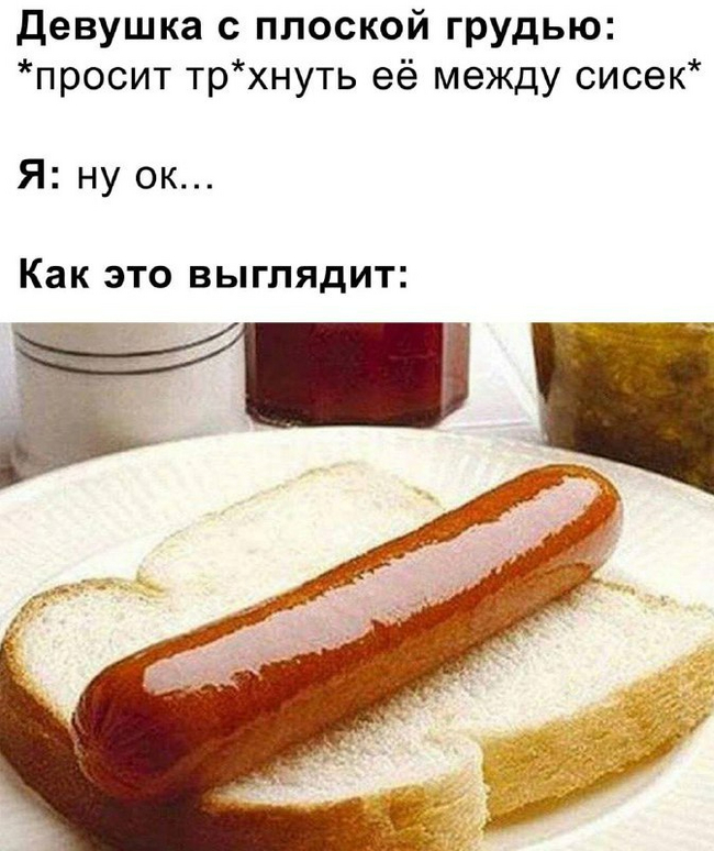 Выглядит