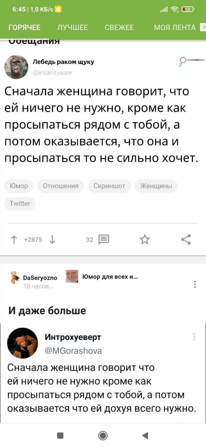 ,  ?