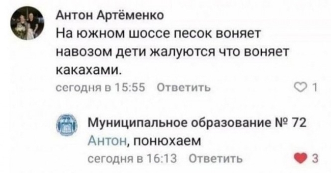 С заботой о гражданах