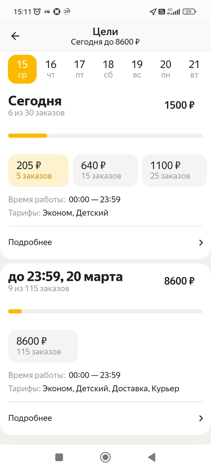 Яндекс, ну как так?