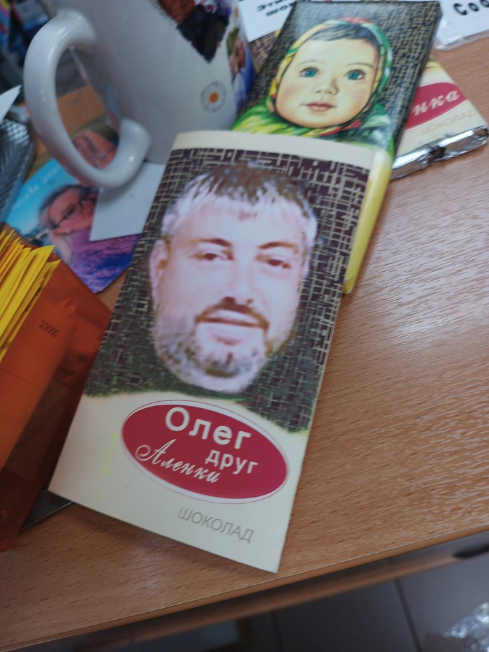 Шоколадный Олег