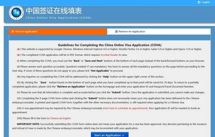 Как самому получить визу в Китай без посредников Китай, Китайцы, Бизнес, Виза, Длиннопост Как самому получить визу в Китай без посредников Китай, Китайцы, Бизнес, Виза, Длиннопост