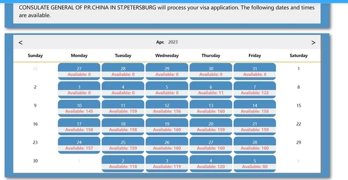 Как самому получить визу в Китай без посредников Китай, Китайцы, Бизнес, Виза, Длиннопост Как самому получить визу в Китай без посредников Китай, Китайцы, Бизнес, Виза, Длиннопост