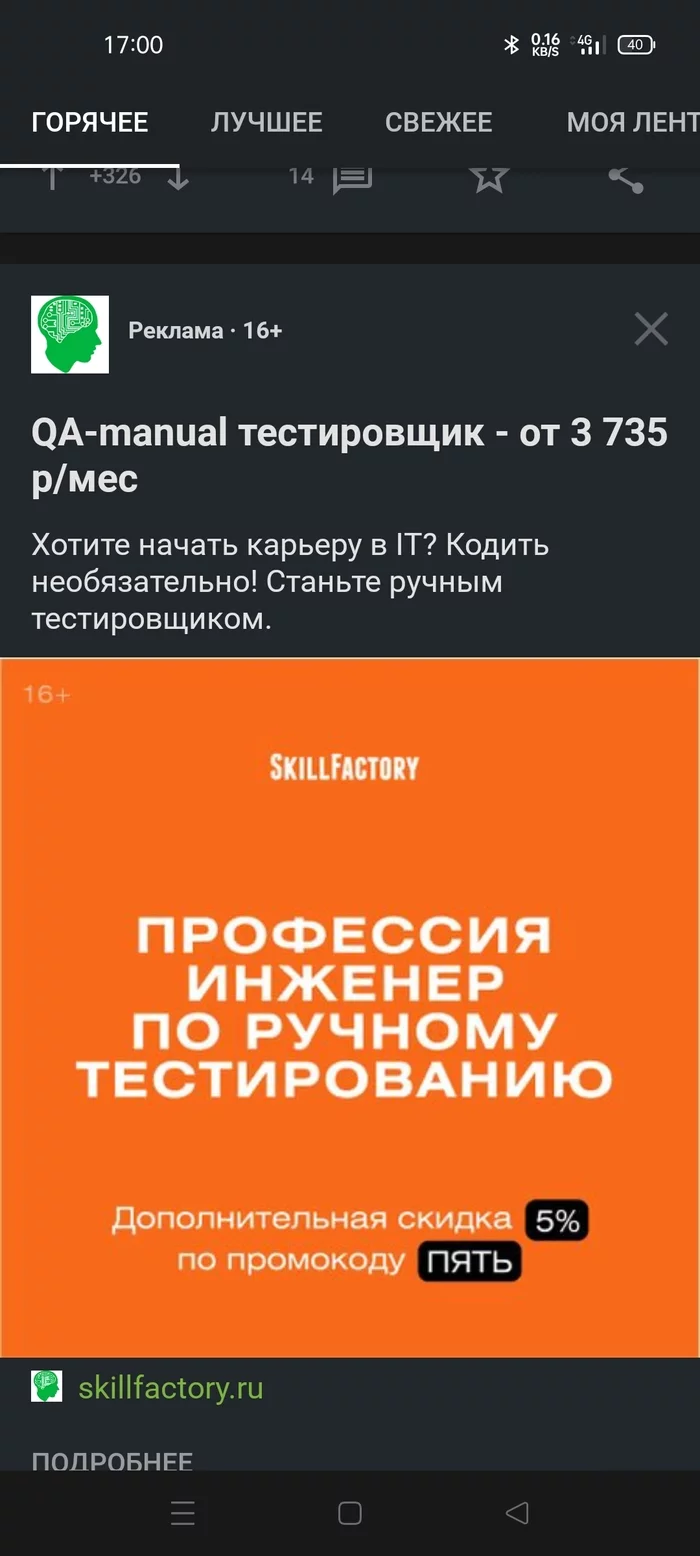 Наконец-то честная зарплата Зарплата, Большой, Много, Деньги, Длиннопост