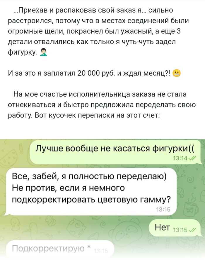 Соседский мальчишка. Часть 1