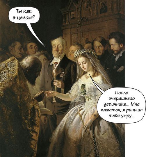 Решиться было нелегко