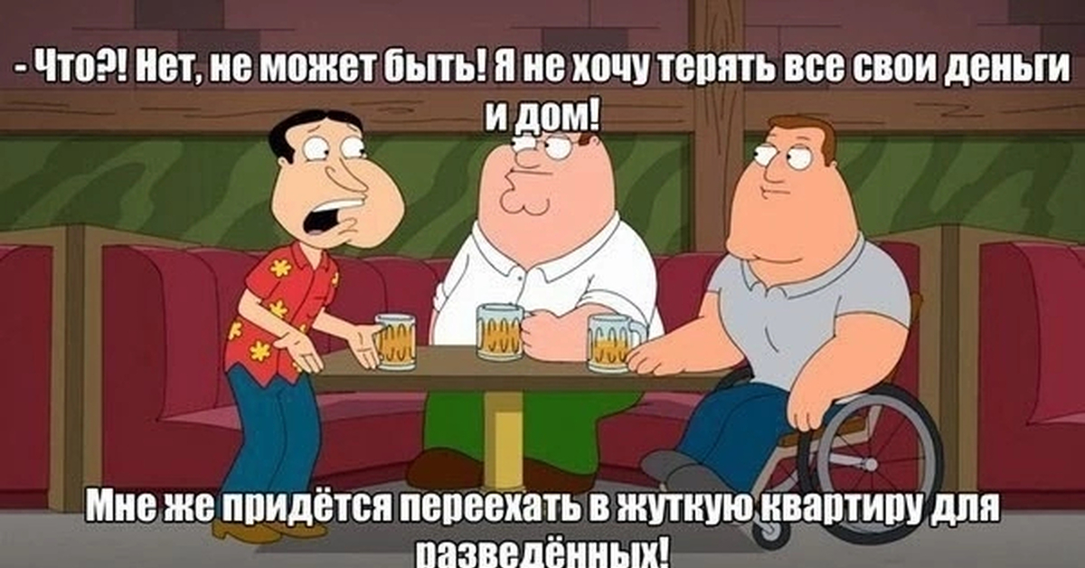 Квартира для разведенных | Пикабу