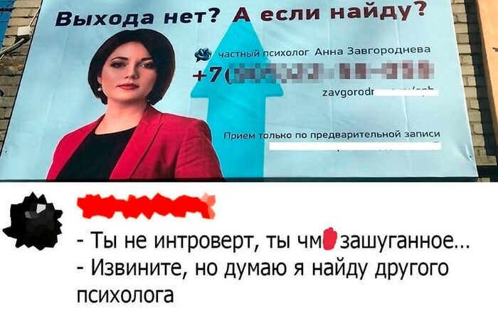 Эта найдёт
