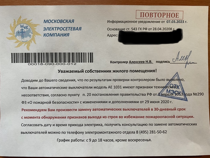 ������ �������