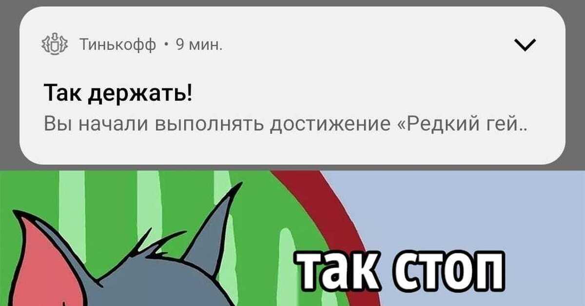 Ачивка | Пикабу
