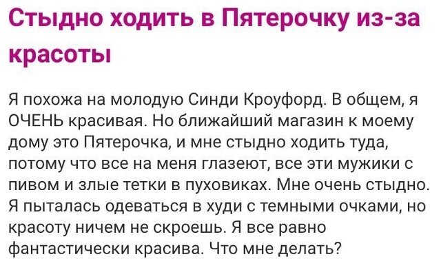 Увидела как парень сам себе делал минет - 60 ответов на форуме rebcentr-alyans.ru ()