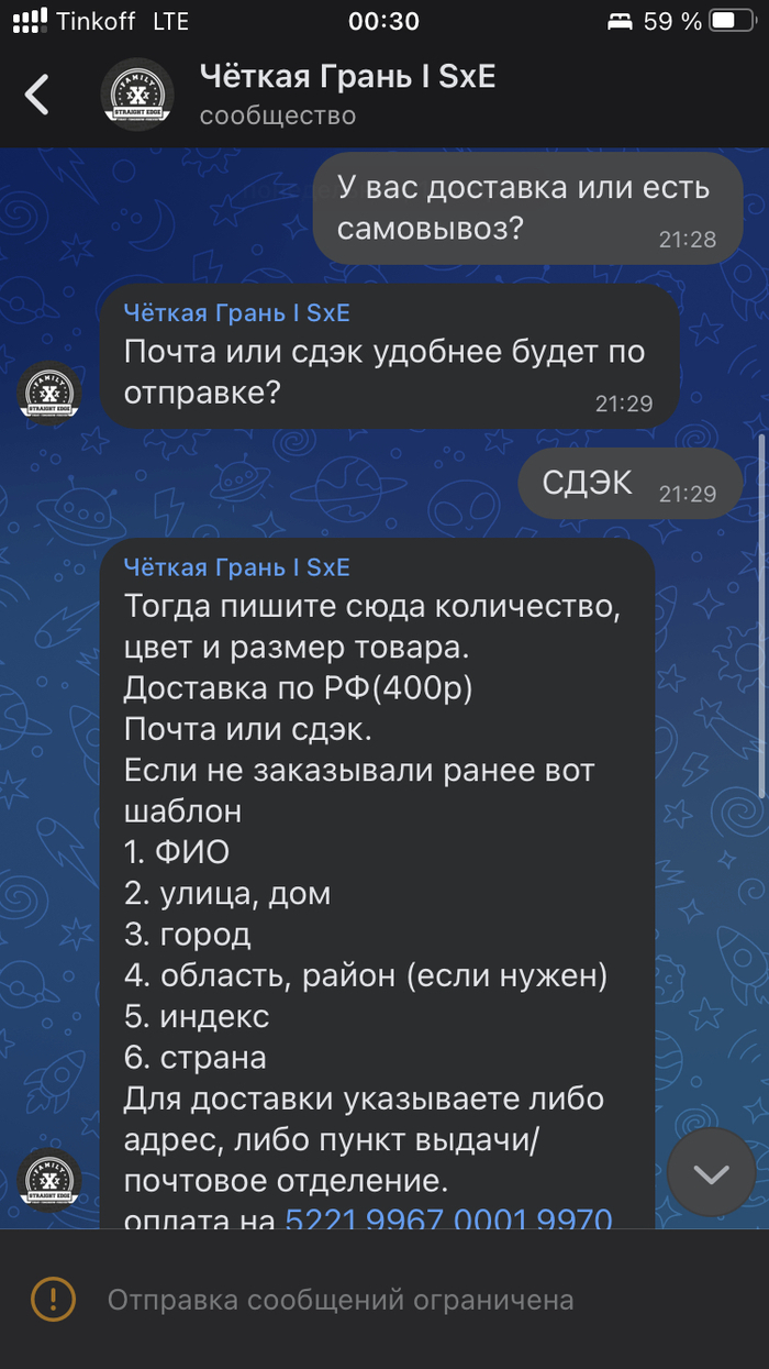 !!! , , , 