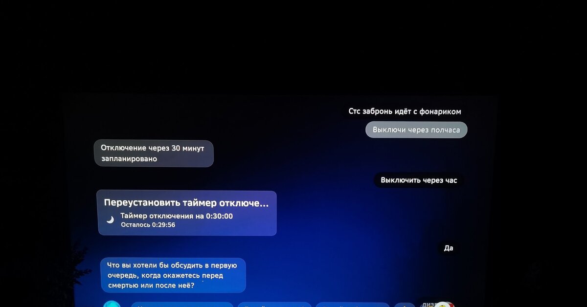 Сбербокс | Пикабу