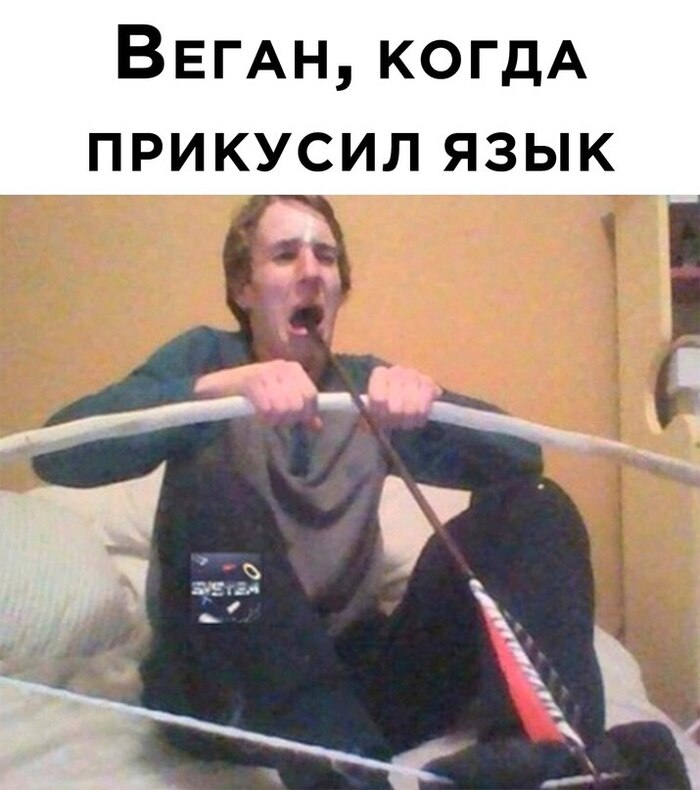 ���, ������...