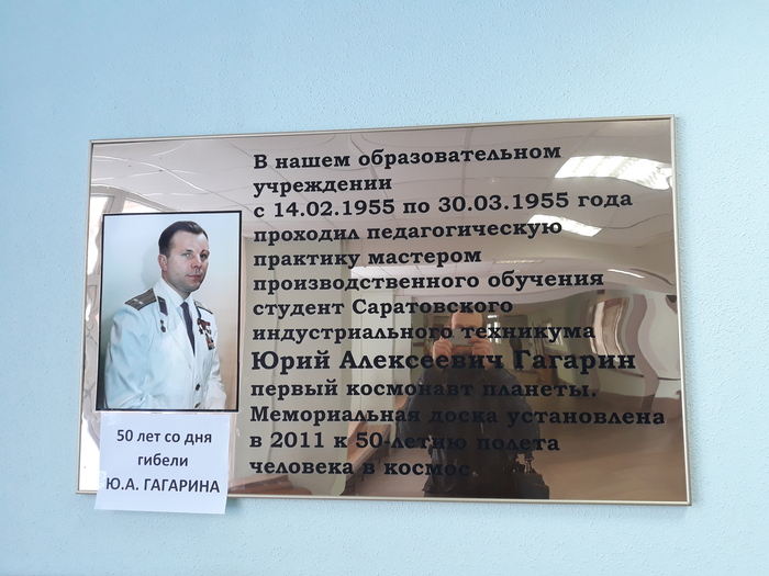 Учебное заведение в Санкт-Петербурге. Фото 28.03.2018г